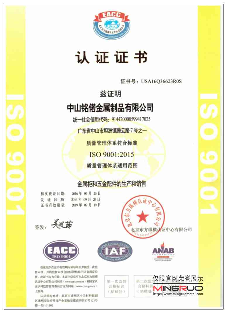 企業(yè)榮譽(yù)
