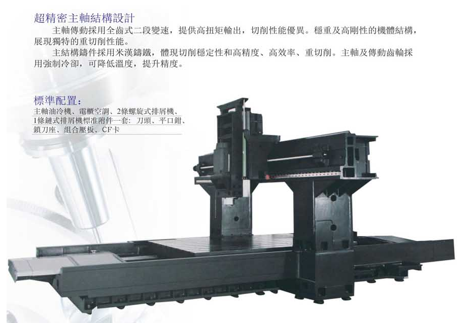 CNC-LM2016-鈑金加工珠海機(jī)箱機(jī)柜設(shè)備外殼激光切割中山銘偌金屬制品有限公司