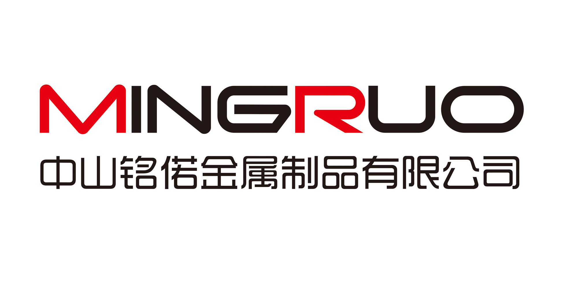 中山銘偌金屬制品有限公司 品牌 logo 煥新公示：以精密視覺語言，鐫刻品質(zhì)新章-鈑金加工珠海機(jī)箱機(jī)柜設(shè)備外殼激光切割中山銘偌金屬制品有限公司